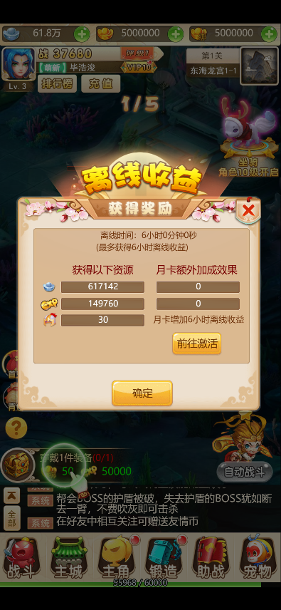游戏截图1